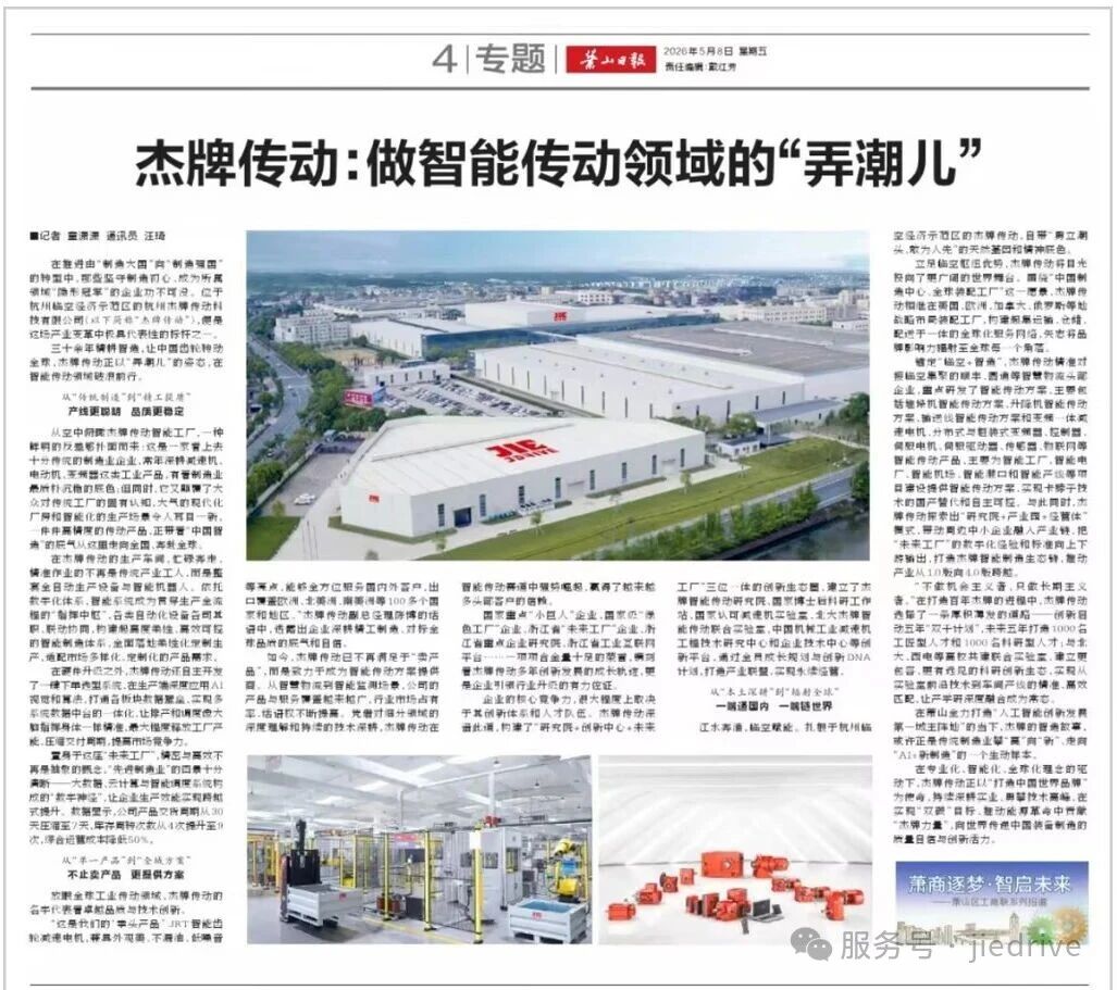 云顶集团(中国区)有限公司 - 官方网站