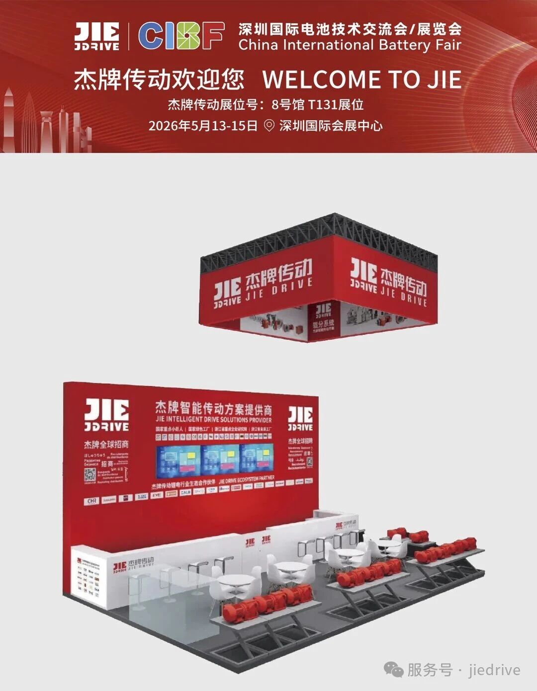 云顶集团(中国区)有限公司 - 官方网站