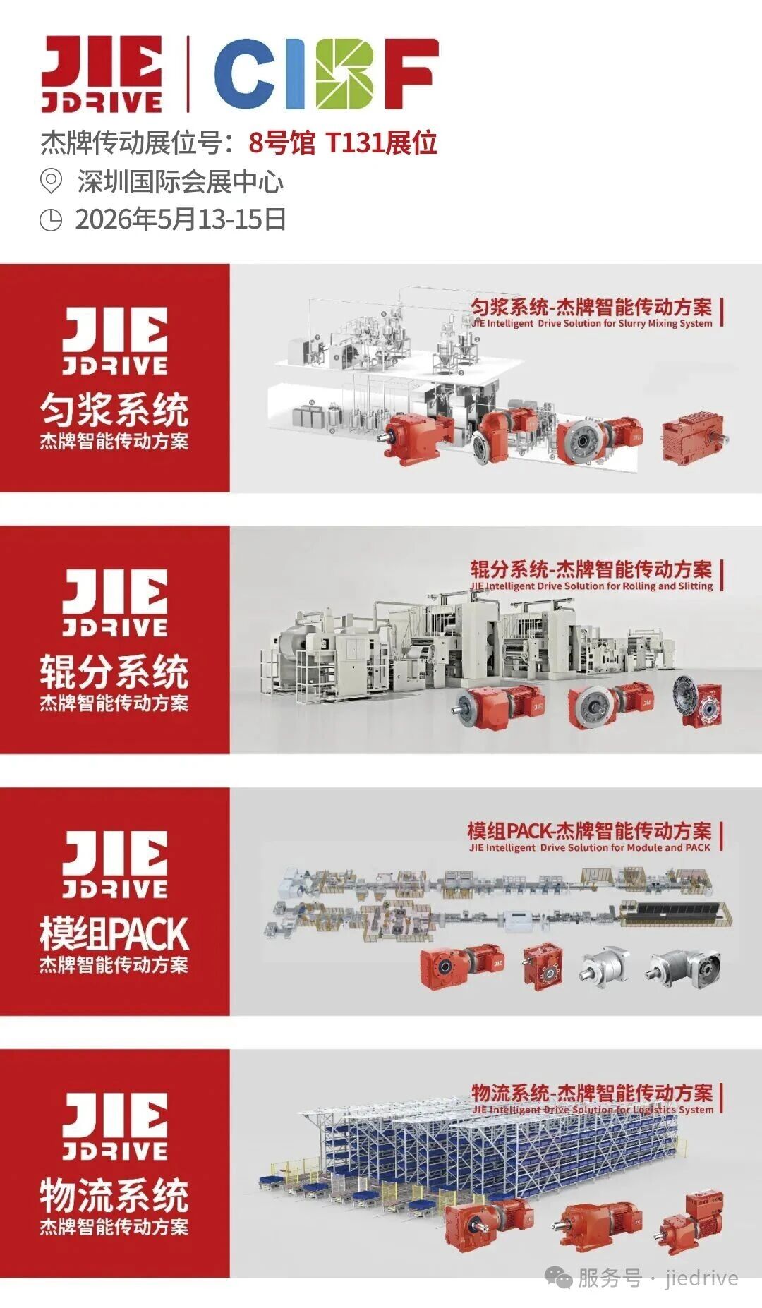 云顶集团(中国区)有限公司 - 官方网站