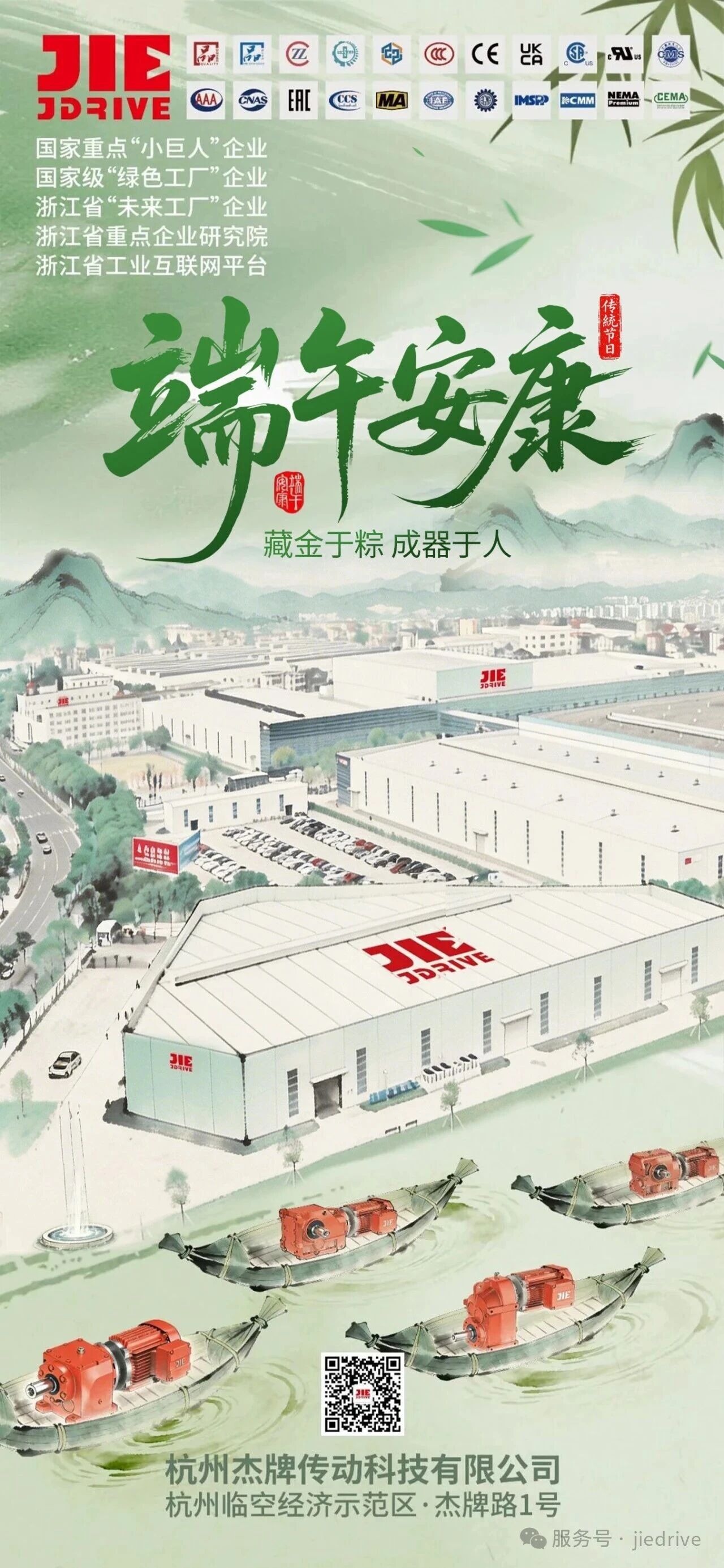 云顶集团(中国区)有限公司 - 官方网站