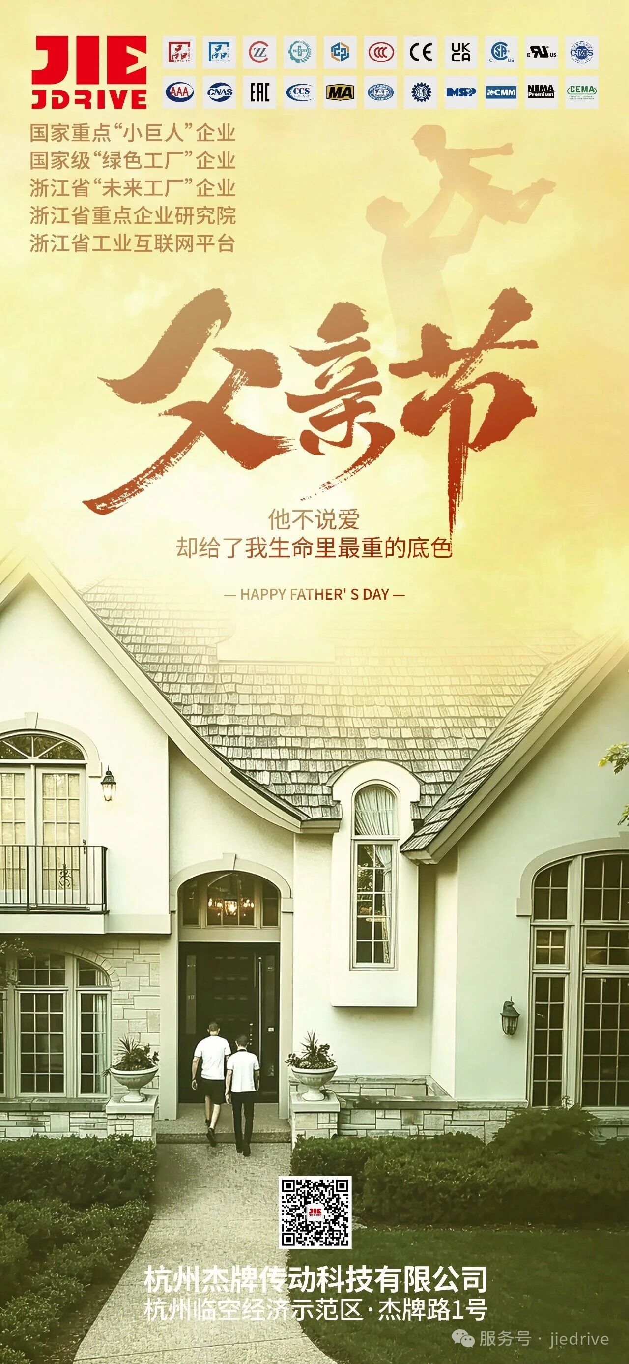 云顶集团(中国区)有限公司 - 官方网站