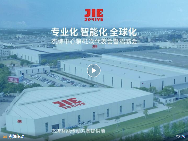 云顶集团(中国区)有限公司 - 官方网站