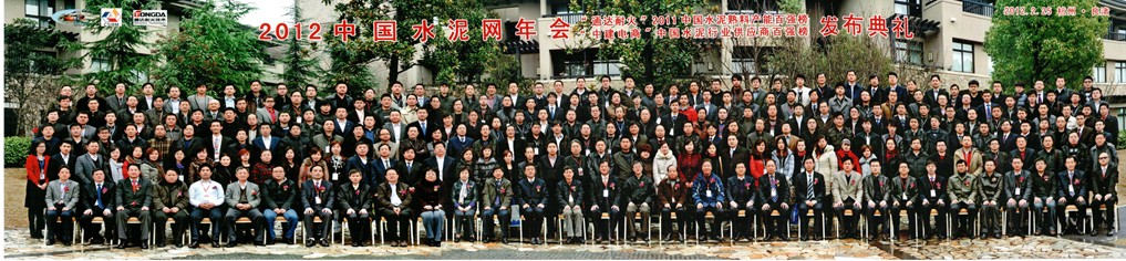 云顶集团(中国区)有限公司 - 官方网站
