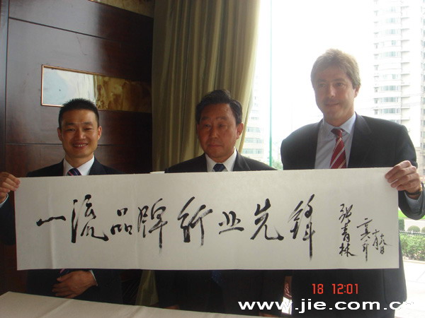 云顶集团(中国区)有限公司 - 官方网站