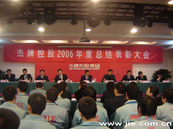 云顶集团(中国区)有限公司 - 官方网站
