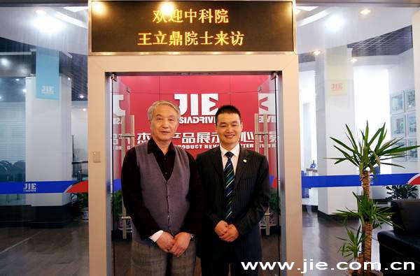 云顶集团(中国区)有限公司 - 官方网站