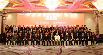 unohacha_20170420012505