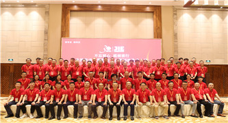 unohacha_20180712014436