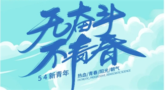 unohacha_20240502014700