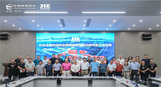 unohacha_20240711030613