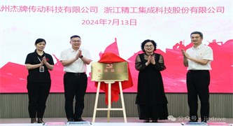 unohacha_20240723050100