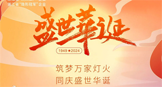 unohacha_20241008103652