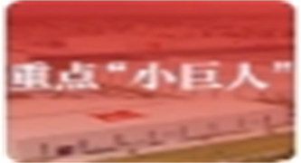 unohacha_20241209014800