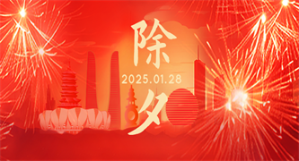 unohacha_20250205014044