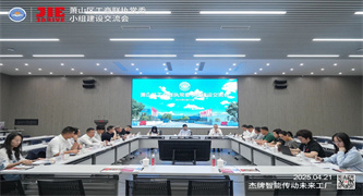 unohacha_20250506032239