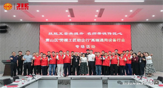 unohacha_20260523102250